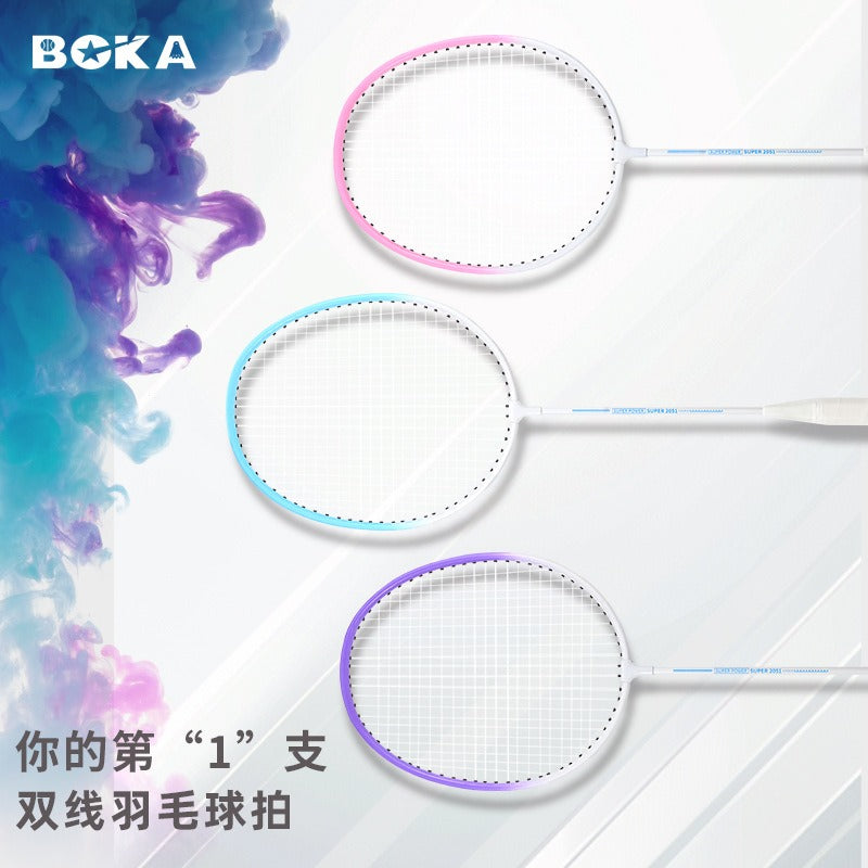 Genuine Badminton Racket Ultra-light and Durable Adult Beginner Set Competition Training with Ball Double Racket Direct