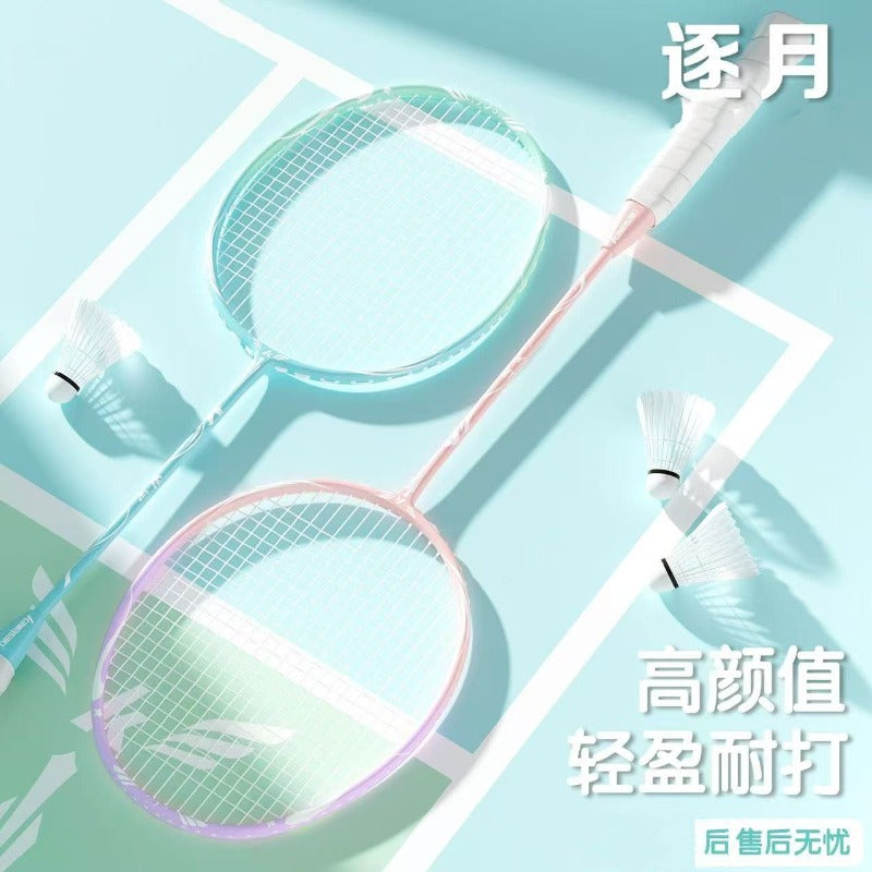 The New Badminton Racket Is Ultra-light, Durable, Medium Shot, Super High Value, Male and Female Students Are Beginners to Learn Light Double Racket