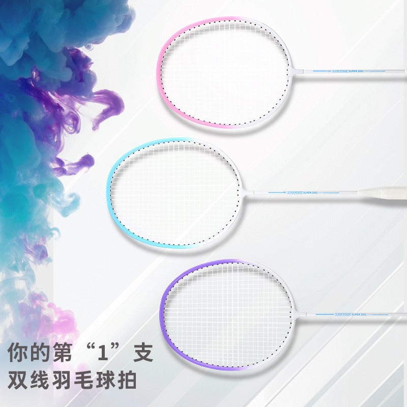 Genuine Badminton Racket Ultra-light and Durable Adult Beginner Set Competition Training with Ball Double Racket Direct