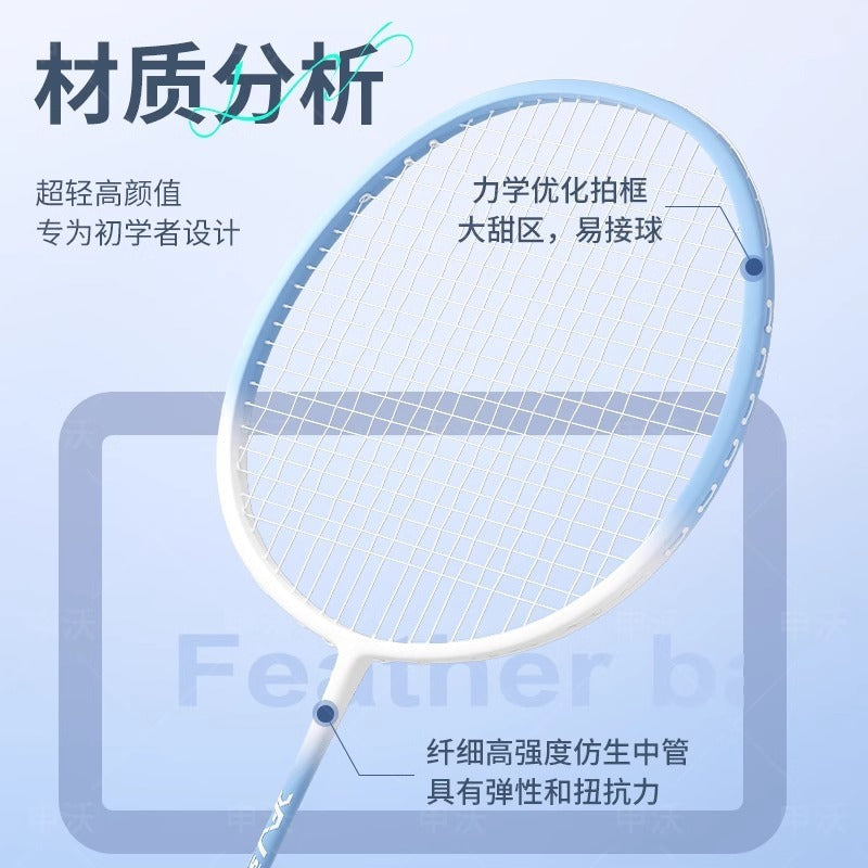 Badminton Racket Genuine Flagship Store Adult Men'S And Women'S Professional Ultra Light Double Racket Set