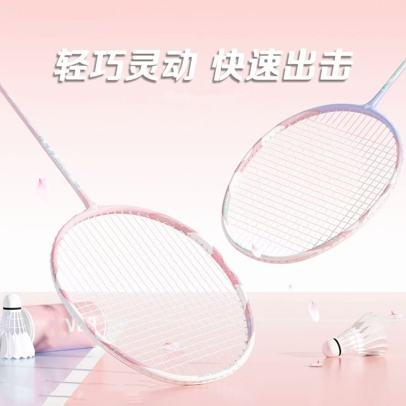 The New Badminton Racket Is Ultra-light, Durable, Medium Shot, Super High Value, Male and Female Students Are Beginners to Learn Light Double Racket